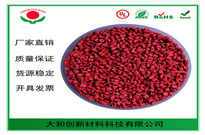 怎样生产合格的阻燃母料以及在加工过程中应注意的问题